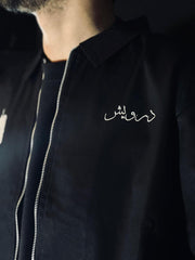 Raah e Fiqr Darwaish Jacket