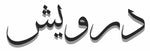 Darwaish