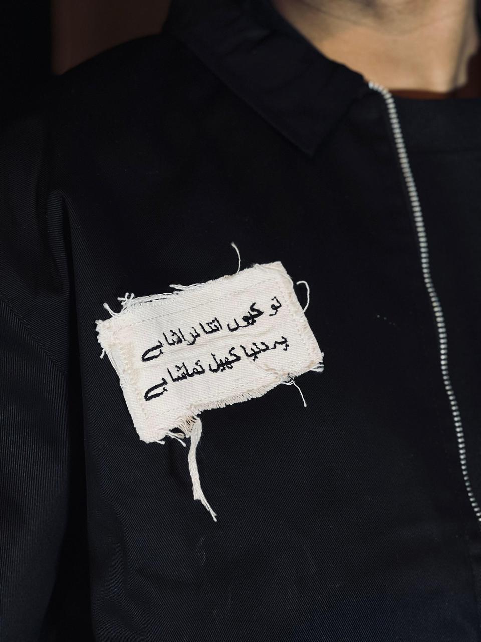 Raah e Fiqr Darwaish Jacket